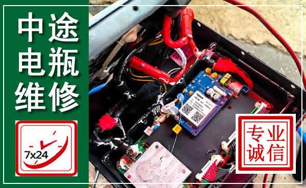 綦江汽车换电瓶,附近电瓶维修救援电话