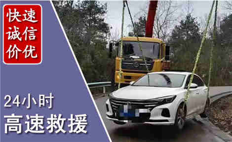 綦江高速公路救援场景与案例