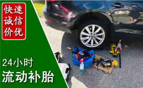 綦江流动补胎场景与案例