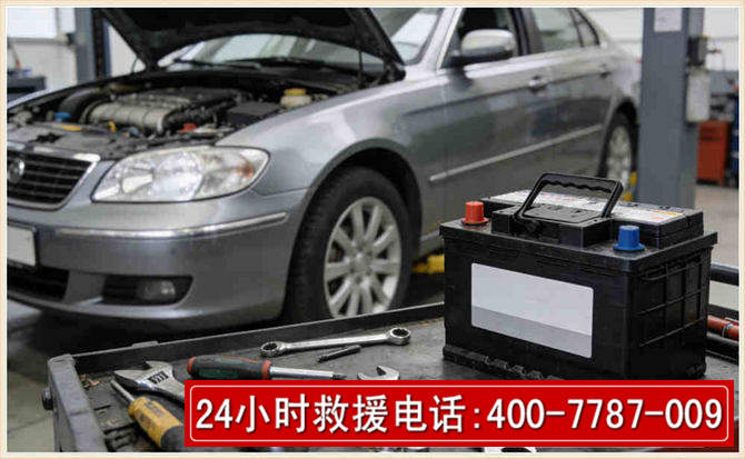 綦江 高温雨天汽车突然没电车辆无法正常行驶该如何处理呢